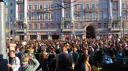 Antiwar march in Moscow 2014-09-21 1827.jpg