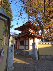 ファイル:Araisan-Baishoin-Yakuo-ji_Temple(Mt._Arai_Ume-illuminate-temple_Medicene-king_Temple)_-_新井山梅照院薬王寺_-_panoramio_(5).jpg