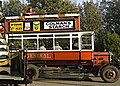 Southbound, Home Farm tram stop