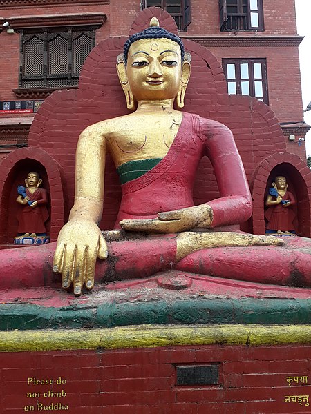 File:Beauty of Swayambhu 20180922 140929.jpg