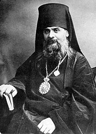 New Hieromartyr Hermogenes (Dolganyov), Bishop of Tobolsk.