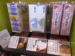 備前屋の主力商品