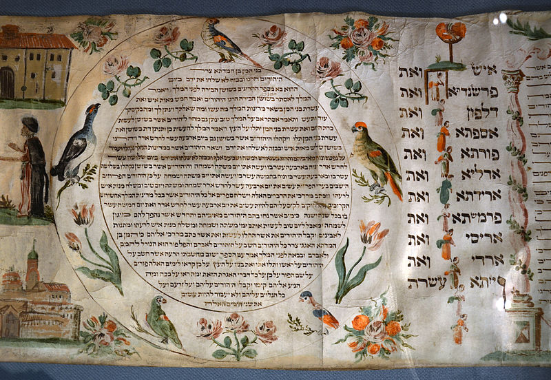 File:Book of Esther JHM Amsterdam 08112012 10.jpg