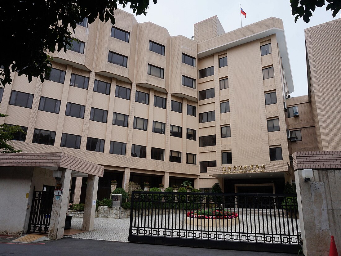 International Trade Administration (Taiwan)