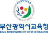 Busan Metropolitan City Office of Education Logo (vertical).svg