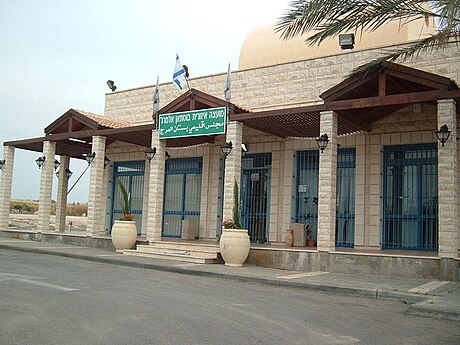 Bustan al-Marj