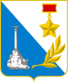 Coat of airms o Sevastopol