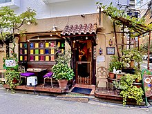 カフェ香咲（東京都渋谷区）