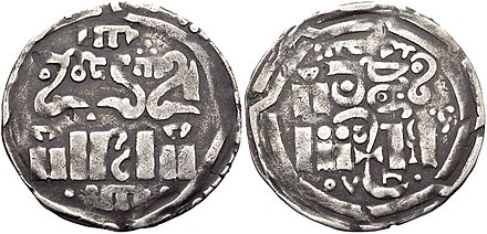 Coinage of the Chaghatai Khans at the time of Qaidu. Samarqand mint. Dated AH 685 (AD 1285).
