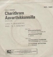 Charitramavarthikkunnilla.jpg