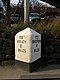 Charlestown Milestone - geograph.org.uk - 1775491.jpg