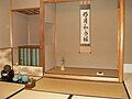 Japanese Tea Ceremony: History, Materials needed, Tea ceremony