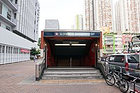 Cheung Sha Wan Station 2020 07 part2.jpg