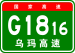 China Expwy G1816 sign with name.svg