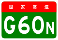 2013年7月20日 (六) 10:28版本的缩略图