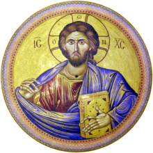 Christ Pantocrator, Church of the Holy Sepulchre.png