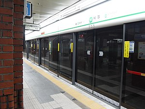 City Hall Station Platform (Line 2).JPG