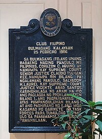 ClubFilipino HistoricalMarker SanJuanCity.jpg
