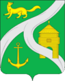 Coat of Arms of Ust-Kut 2009.png