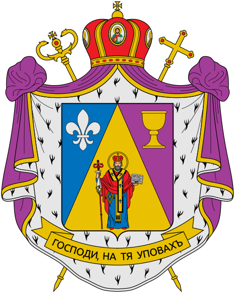 File:Coat of arms of Đura Džudžar.svg