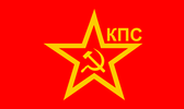 Communist Party (Serbia)