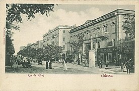 rue et hôtel Impérial, début XXe,