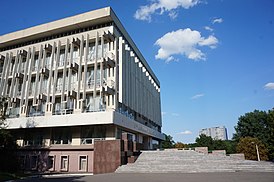 Wissenschaftliche Universitätsbibliothek