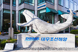 DSME Big Blue statute, Jongno-gu.jpg