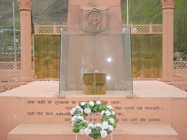 Kargil War Memorial at Dras with the division's 'formation sign'