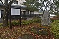 Kanazawa-Edo Midpoint Stele (武州加州道中堺牌), Iizuna, Nagano.