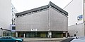 Deutsch: Gemeindezentrum Ferdinandstraße der evangelisch-reformierte Kirche in Hamburg-Altstadt. This is a photograph of an architectural monument. It is on the list of cultural monuments of Hamburg, no. 12048.