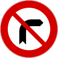 No right turn