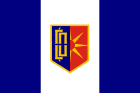 Flag of Ǵorče Petrov Municipality, North Macedonia.svg