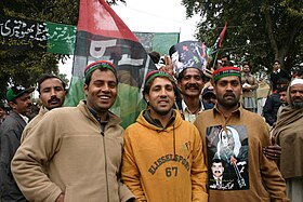 Flickr - boellstiftung - PPP Wahlveranstaltung in Peshawar (2).jpg