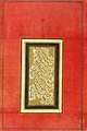 ==Summary== Mohammad Shafi Heravi: فارسی: برگی از مرقعEnglish: Folio of an album Artist Mohammad Shafi Heravi  (1587–1670)     Alternative names Shafi'a; Muhammad Shafi' Haravi Husayni Description calligrapher Date of birth/death 1587  1670  Location of birth/death Mashhad Work period 1652 –1670  Authority file *: Q5953269 artist QS:P170,Q5953269 Title فارسی: برگی از مرقع English: Folio of an album Description فارسی: برگی از مرقع، ۱۰۷۶ ق. کتابخانهٔ کاخ گلستان، ش ۱۵۳۵ English: Folio of an album, 1666 CE, Library of the Golestān Palace, No. 1535 Date 1666 AD (1076 AH) Collection Golestan Palace Library    Location Tehran , Iran Authority file *: Q60674308 *VIAF: 245851669 institution QS:P195,Q60674308 Accession number 1535 Source/Photographer https://www.reed.edu/persian-calligraphy/en/mohammad-shafi-heravi/2/index.html ==Licensing== Public domainPublic domainfalsefalse This work is now in the public domain in Iran, because according to the Law for the Protection of Authors, Composers and Artists Rights (1970) its term of copyright has expired for one of the following reasons: :* The creator(s) died before 22 August 1980, for works that their copyright expired before 22 August 2010 according to the 1970 law. :* The creator(s) died more than 50 years ago. (Reformation of article 12 - 22 August 2010) In the following cases works fall into the public domain after 30 years from the date of publication or public presentation (Article 16): :* Photographic or cinematographic works. :* In cases where the work belongs to a legal person or rights are transferred to a legal person. The media description page should identify which reason applies. For more information please see: Commons:Copyright rules by territory/Iran. English ∙ Azərbaycanca ∙ فارسی ∙ تۆرکجه ∙ العربية ∙ 日本語 ∙ македонски ∙ русский ∙ 中文 ∙ ไทย ∙ +/−