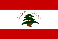 Mantan Bendera Tentara Lebanon.svg