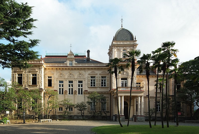 File:Former Iwasaki Family House and Garden 2010.jpg