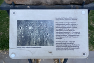 Табличка со сведениями о фрагменте церкви