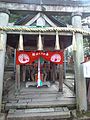 Fushimi Inari-taisha Shintô Shrine - Kada-sha Shintô Shrine.jpg