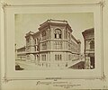 Будапештский университет иудаики, около 1890 года