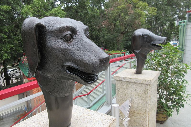 File:HK 粉嶺 Fanling 蓬瀛仙館 Fung Ying Sen Koon temple Chinese Zodiac statues 11 Dog March 2017 IX1.jpg