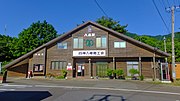 Thumbnail for Hachimori Station