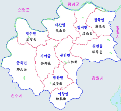 함안군: 역사, 행정 구역, 군청