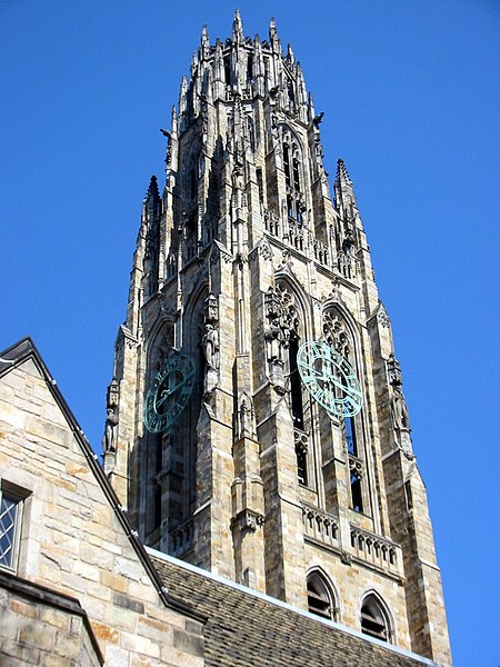 File:Harkness Tower.jpg