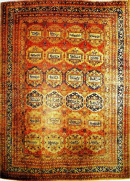 File:Heriz Azeri carpet 002.jpg