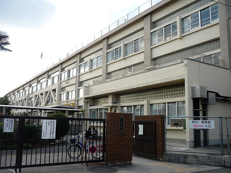 File:Higashiyamato city Daini Elementary School.jpg