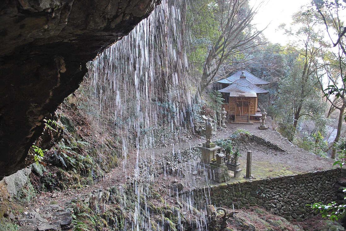 不動の滝 (勝浦町)