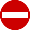 Indonesia road sign (Prohibitory) 2a1.svg