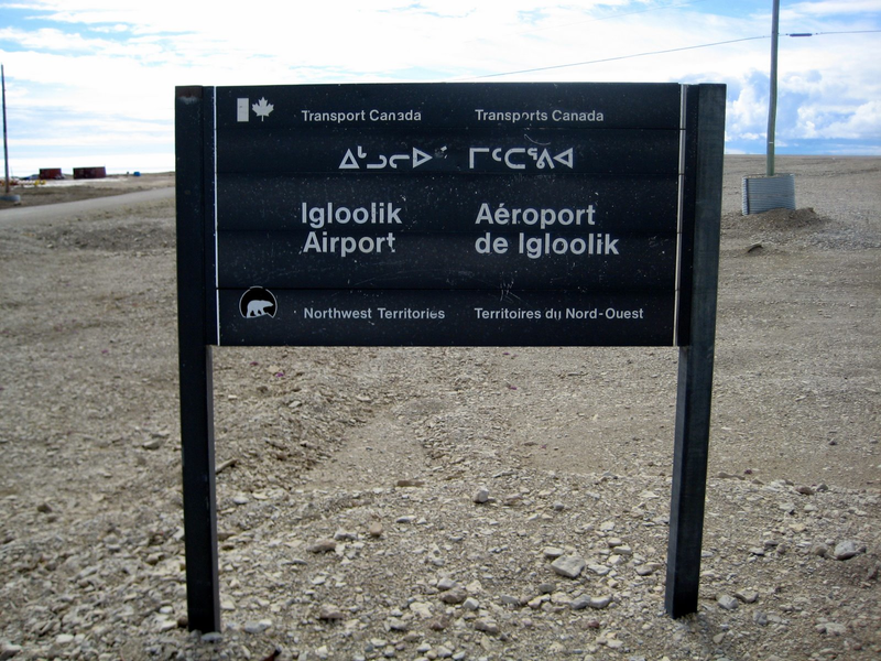 File:Igloolik Airport Sign.png