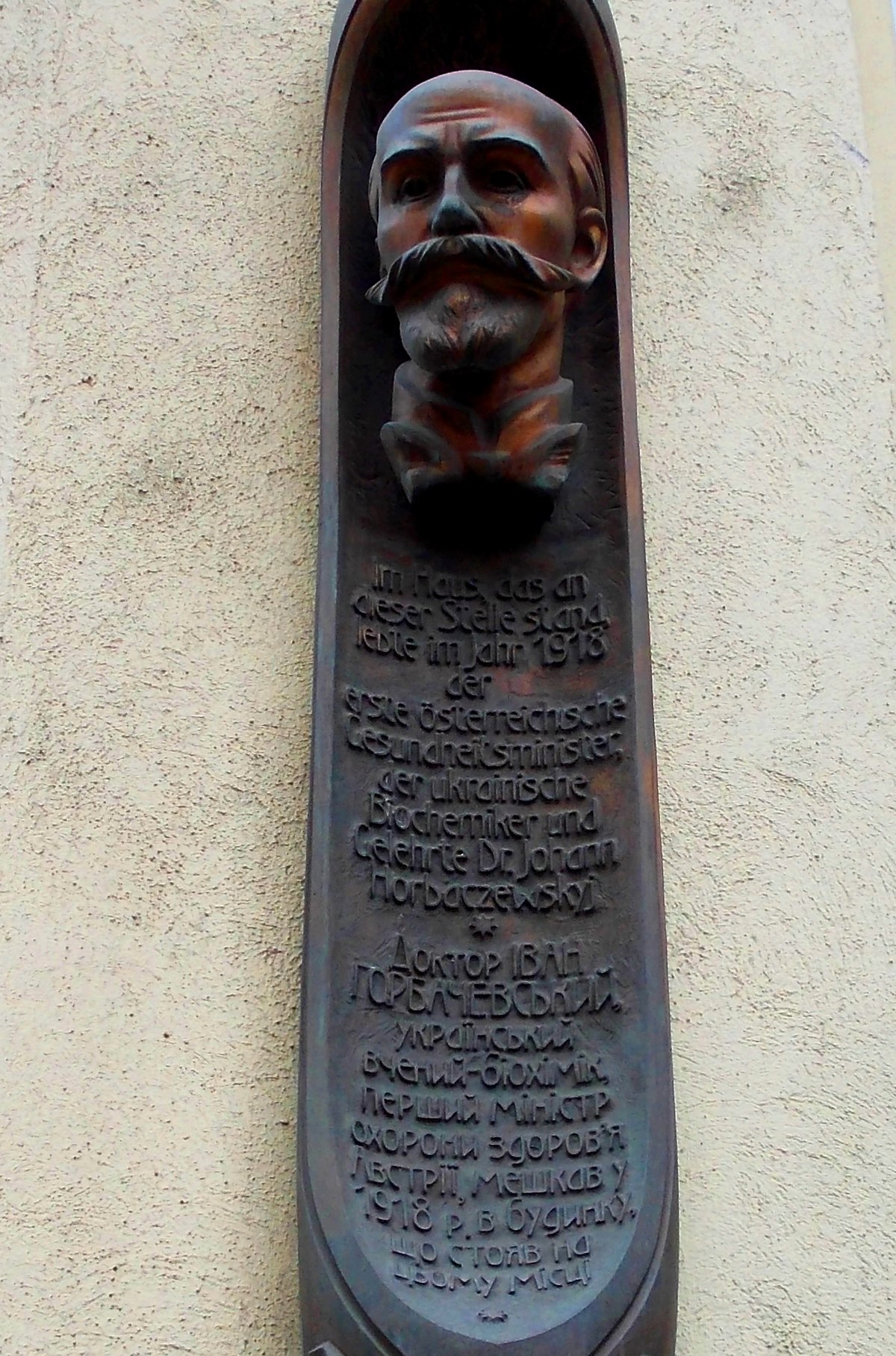 Oxoporn - Ð¤Ð°Ð¹Ð»:Ivan Horbaczewski Commemorative Plaque in Vienna.jpg â€” Ð’Ð¸ÐºÐ¸Ð¿ÐµÐ´Ð¸Ñ